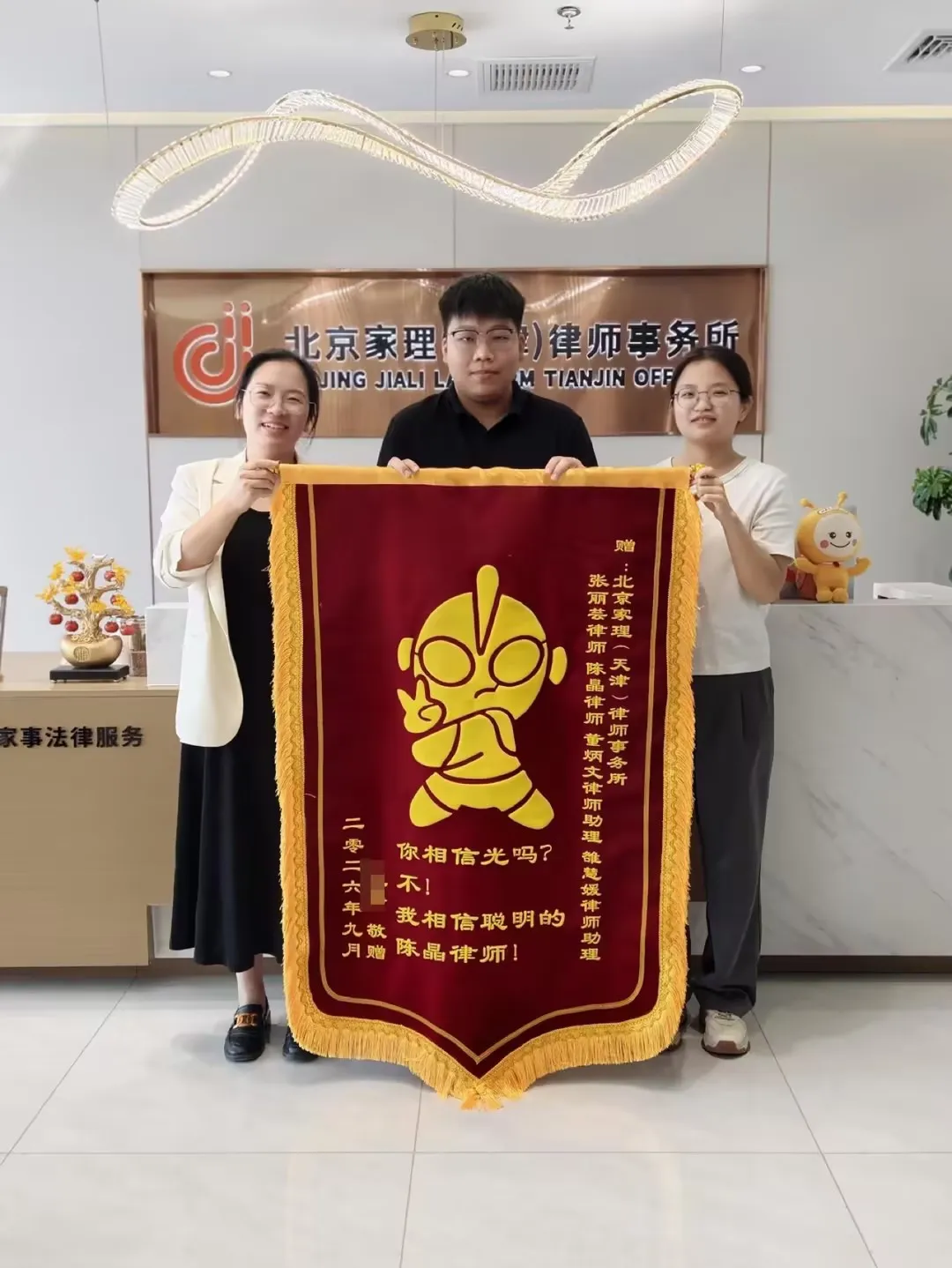 巧局护得亲情在，家理律师解难题