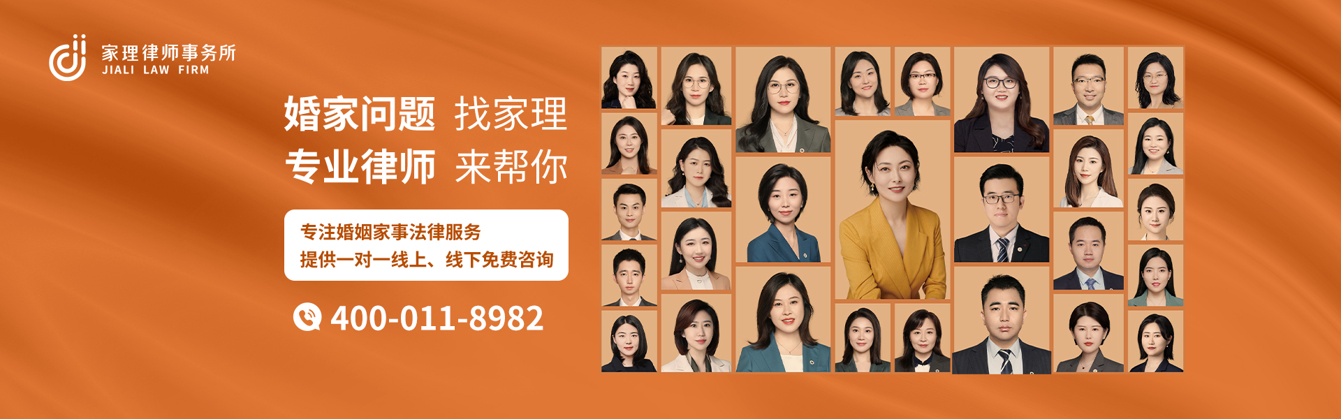 天津涉外离婚律师事务所